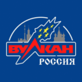 Вулкан Россия